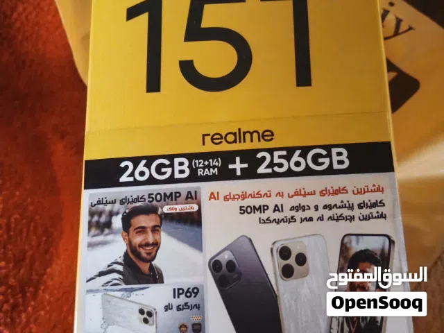 موبايل للبيع العنوان صلاح الدين