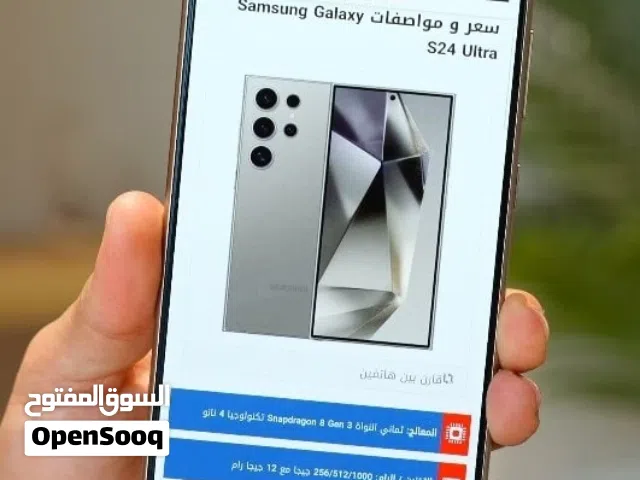 Samsung Galaxy S24 Ultra 512 GB in Baghdad