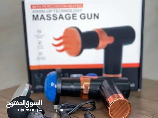 جهاز مساج حامي بارد الأكثر مبيعآ باقل سعر في المملكة