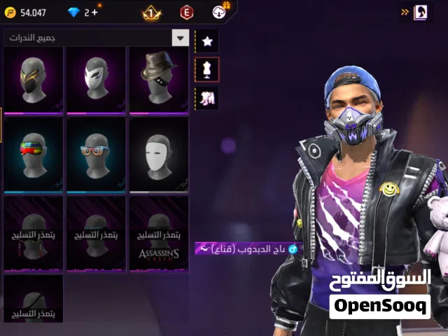 سلام عليكم حساب فري فاير رائع بسعر ناااااااااااااار