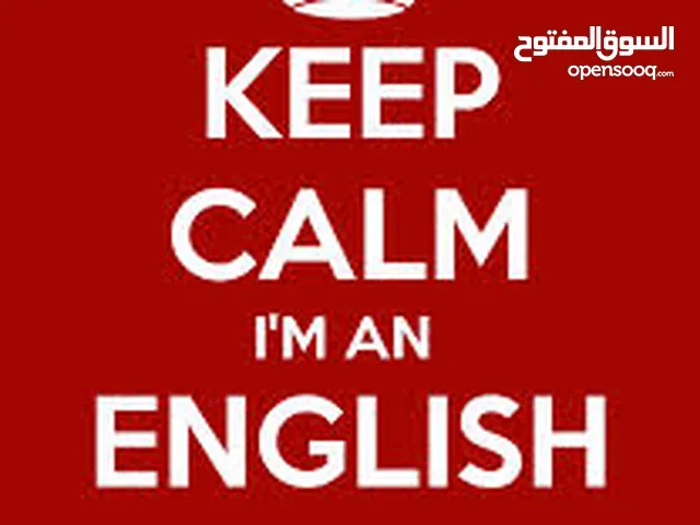 علم ابنك كدامك وعينك على ابنك