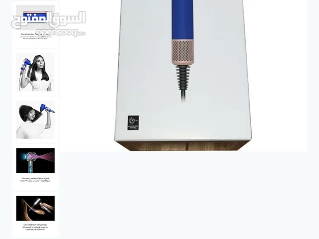 Dyson SupersonicTM hair Dryer Special Edition (Blue/Rosé) SAR1,500 Special edition Dyson technology.