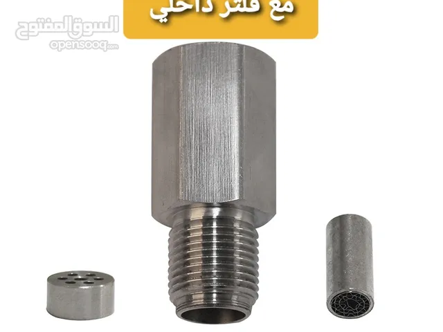 بديل فلتر الشكمان p0420 - p0430