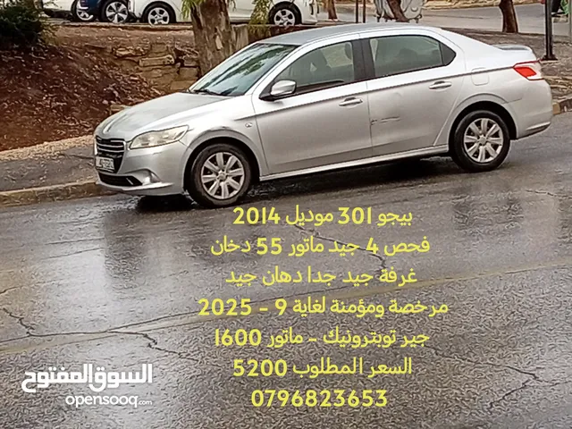 بيجو 301 موديل 2014