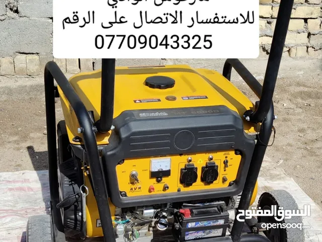  Generators for sale in Basra