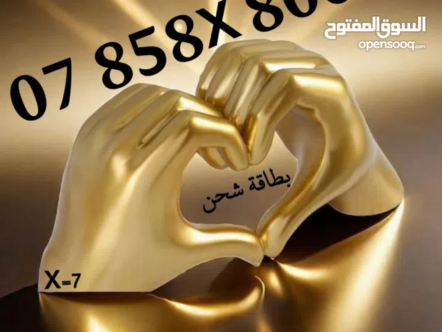 Umniah VIP mobile numbers in Amman