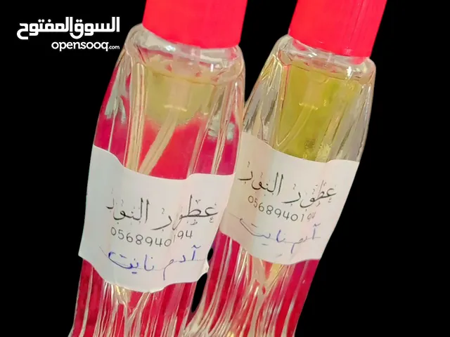 عطور فاخره