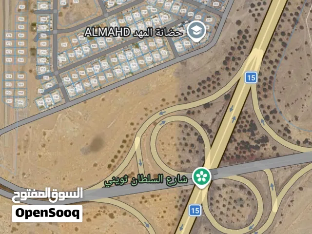 Residential Land for Sale in Muscat Al Mawaleh