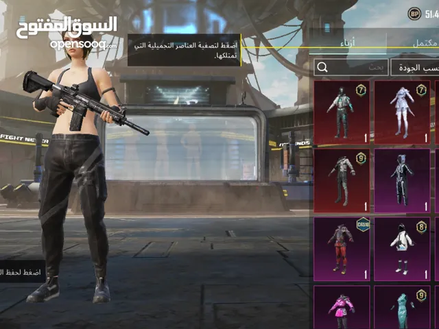 Pubg Accounts and Characters for Sale in Basra