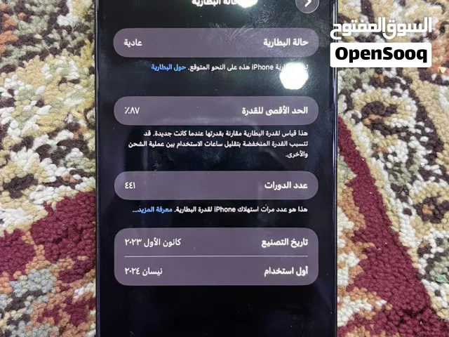 Apple iPhone 15 Pro Max 256 GB in Amman