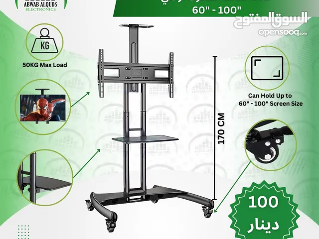 ستاند(حمالة) شاشة متحركة من 60 الى 100 انش متنقلة رقم AV1500 ا (LED.LCD (TV Wall Mount