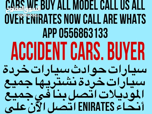 USED NON USED ANY MODEL CARS WE WANTED