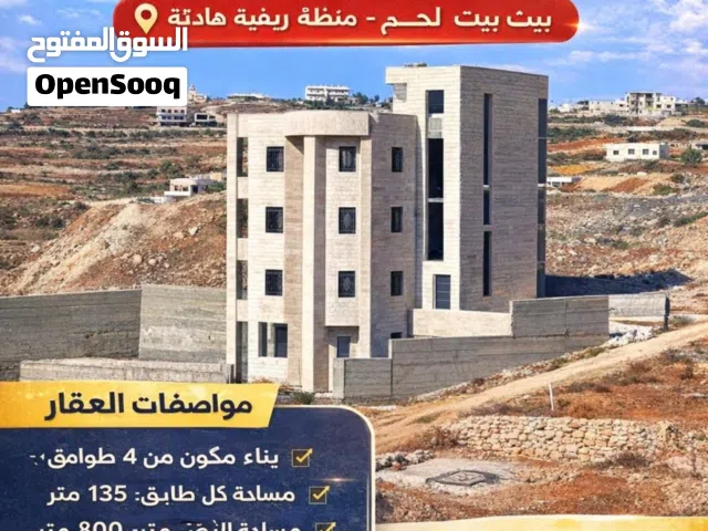  Building for Sale in Bethlehem Other