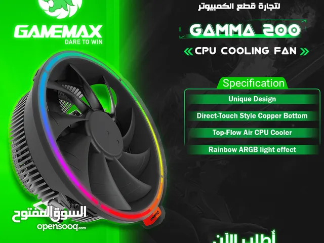 مروحة تبريد معالج بيسي كمبيوتر جيماكس تجميعة  Gamemax Gamma 200  Air Cooling