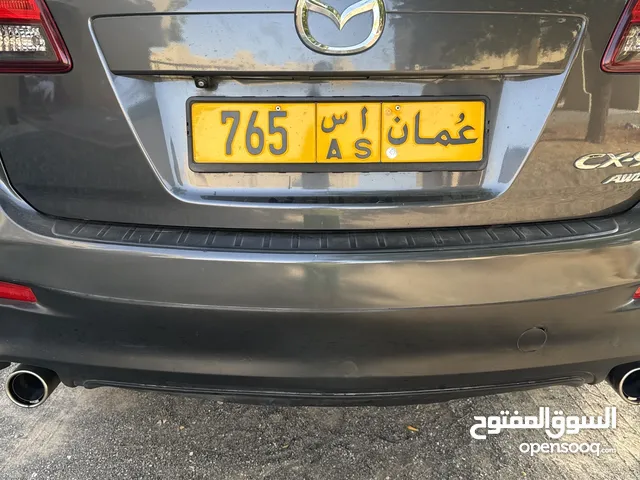 رقم ثلاثي متسلسل 567