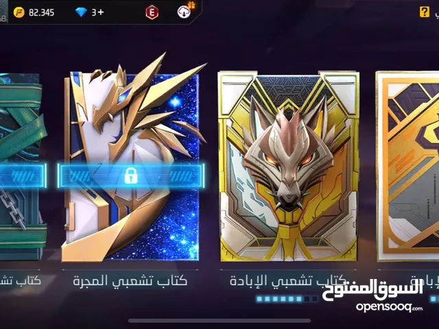 Free Fire Accounts and Characters for Sale in Amman
