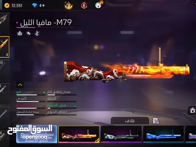 حساب فري فاير للبيع