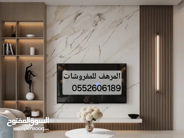 شركة المرهف للمفروشات وديكور ديكورات خلف tv شيبورد وخشب وبديل الخشب وبديل الرخام بأسعار مميزة.....