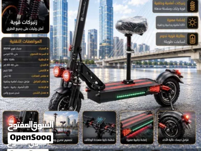 سكوتر الوحش بسعر مغري للبيع السعر قابل للتفاوض
