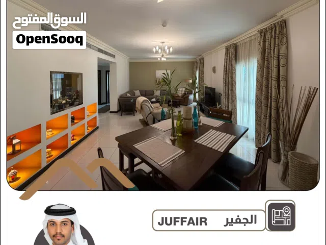 فرصة مميزة للبيع – شقة فخمة جاهزة للسكن في الجفير