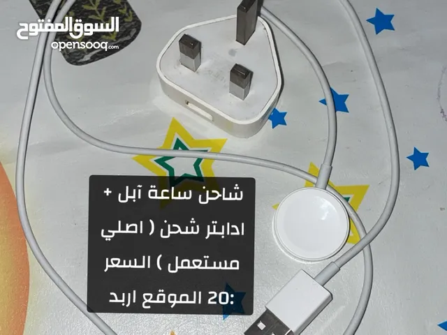 شواحن Apple Watch اصلي لجميع الاصدارات