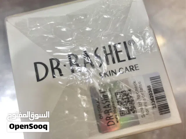 للعناية بالبشرة