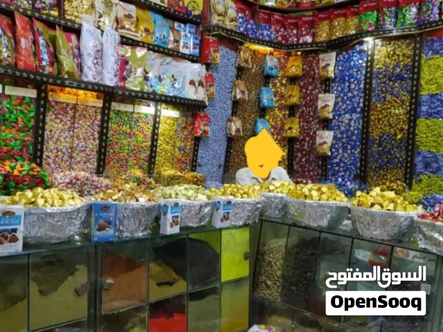 بقالة وسوبر ماركتت ومركز بهارات
