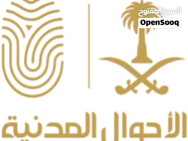 جميع الخدمات العامة للخدمات الحكومية الأحوال المدنية موقع ناجز موقع نور خدمات أبشر