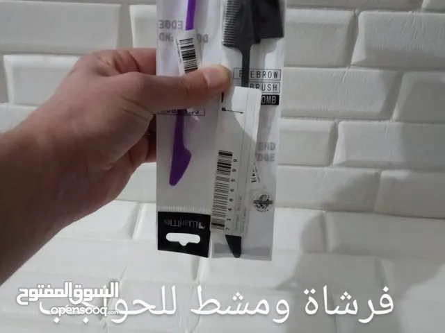 فرش مكياج واكسسوارات