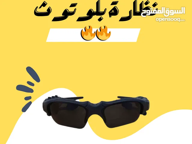 نظارة بلوتوث