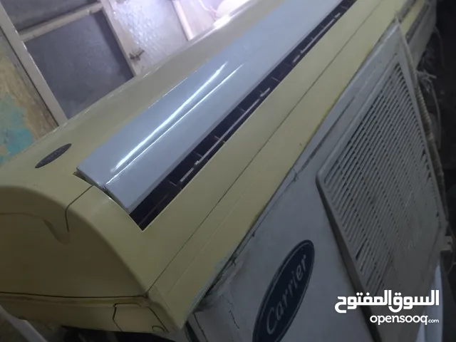 تكييف كارير اسبليت 3 حصان بحاله المصنع معاه الريموت والمسطره فقط بدون تركيب