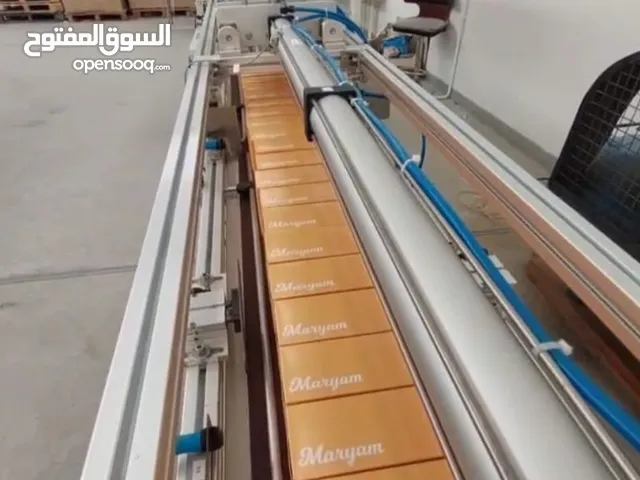 Factory for Sale in Bahrain "Tissue Paper"