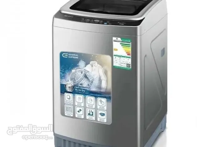 فني إصلاح غسالات اتوماتيك ملابس جدة