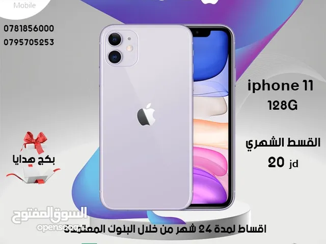 Apple iPhone 11 128 GB in Ajloun