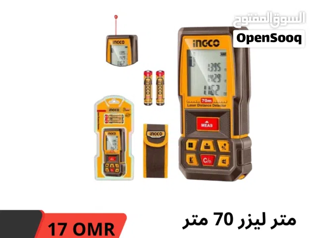 متر ليزر 70 متر من شركة انكو
