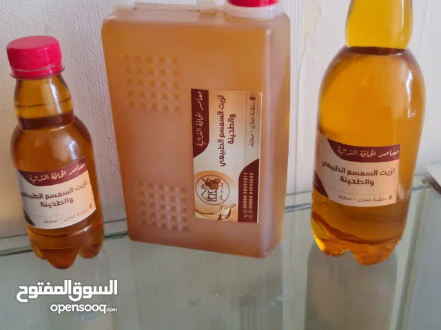 زيت سمسم حضرمي طبيعي معصور على البارد لطلب والاستفسار