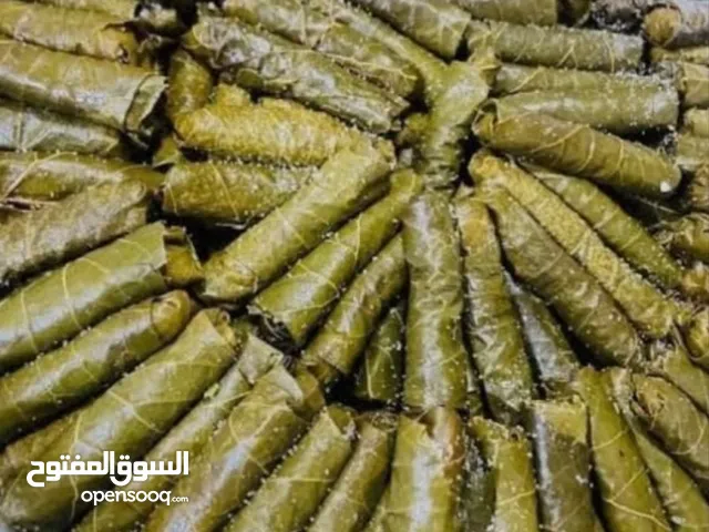تفريز طعام