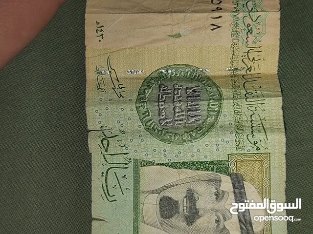 للبيع فقط لعشاق السعوديه والعائله المالكه ريال سعودي توقيع محمد الجاسر للبيع ب 5000 دولار سعر نهائي