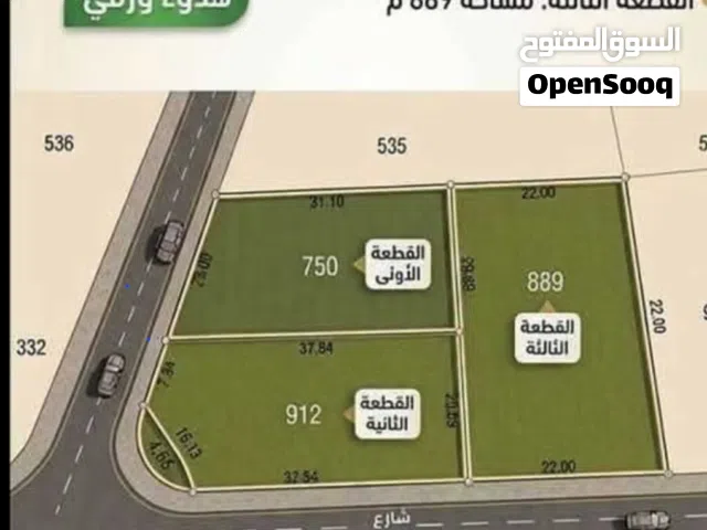 الرمثا قطع ارض متعدده المساحه في أرقى احياء  المدينه