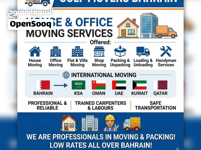 House Movers and packers professional service in Bahrain
