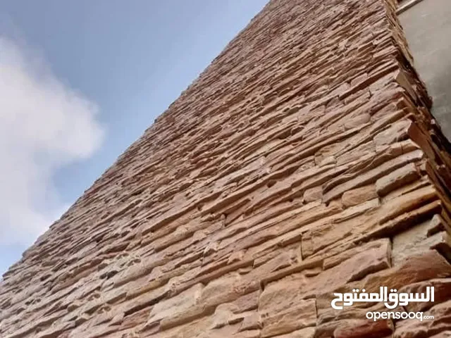 بديل الحجر الفرعوني خامة ممتازة وجودة عالية