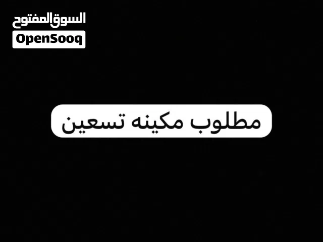 2012 اخرى اخرى