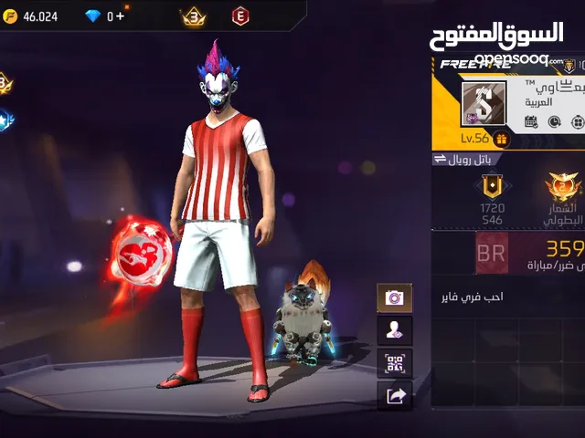 حساب فري فاير ممتاز بسعر مناسب