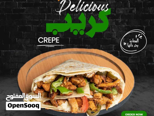 طعم خياااااااال يقدم أشهى والذ الوجبات مميز جدا نسعد بخدمتكم نتميز بالجودة وأسعار مميزة وخدمة نظيفة