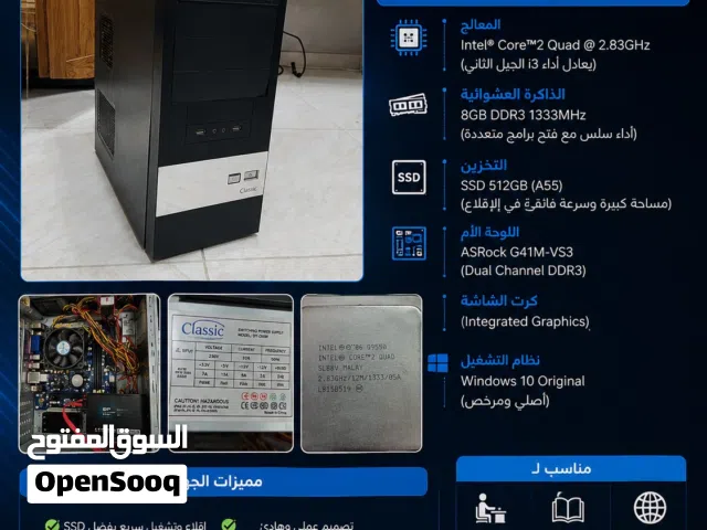 جهاز مكتبي عملي وسريع