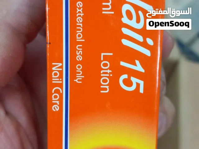 هذا المنتج هو Nail 15 Lotion، وهو محلول للعناية بالأظافر.