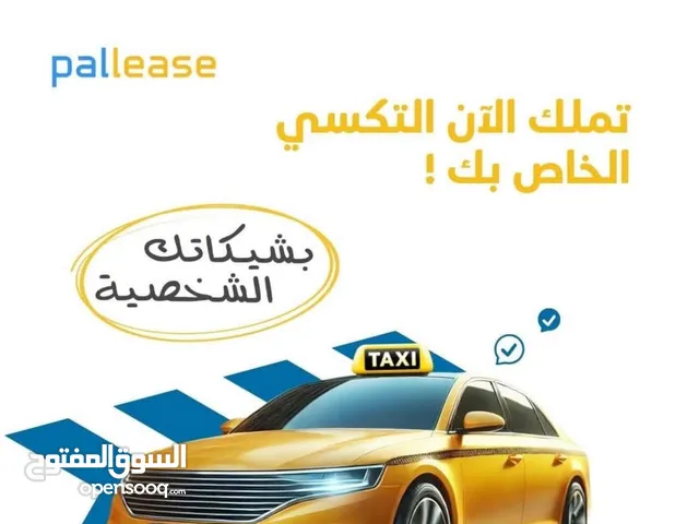 New Kia Other in Jenin