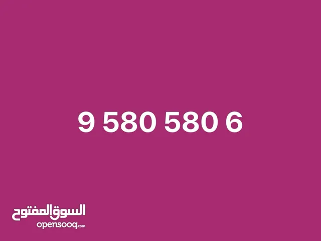 رقم هاتف للبيع مميز ومكرر