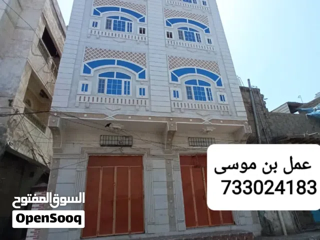 تليس داخلي وخارجي وتليس بيديل الحجر