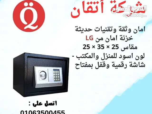 خزنة فندقة او منزلية من شركة اتقان